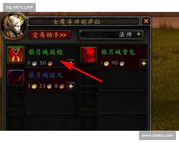 银月城军需官五大职责解析及其在城防战略中的重要作用