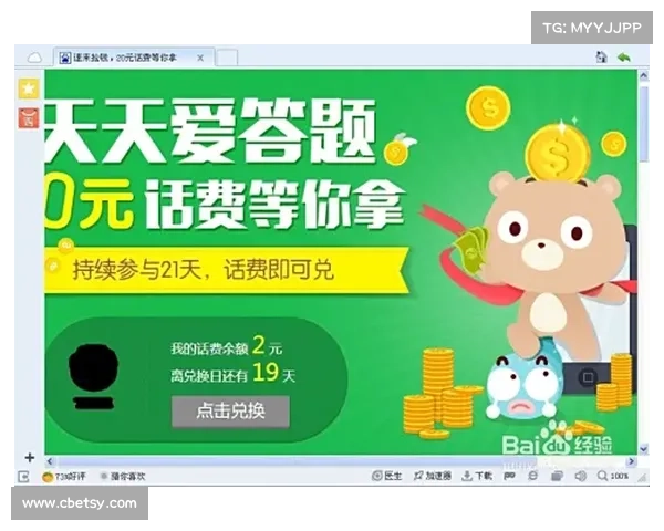 元宵节答题活动全方位攻略与实用技巧解析助你轻松获胜 元宵节答题活动全方位攻略与实用技巧解析助你轻松获胜