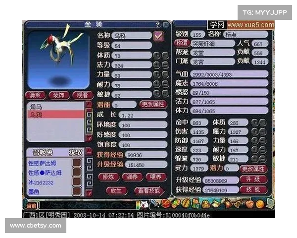 揭秘梦幻西游中顶级坐骑汗血宝马的神秘魅力与强大属性 揭秘梦幻西游中顶级坐骑汗血宝马的神秘魅力与强大属性