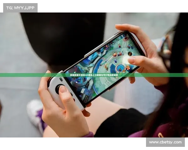 英雄联盟火女出装攻略全面解析助你掌握最佳战术装备选择 英雄联盟火女出装攻略全面解析助你掌握最佳战术装备选择