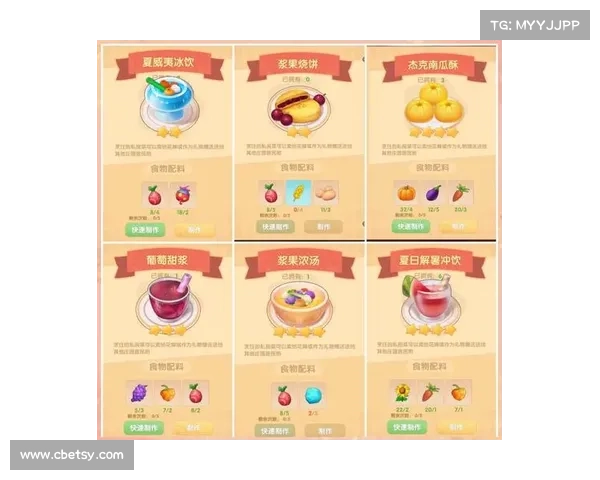 摩尔庄园白色浆果使用技巧全解析提升效率轻松获取更多奖励 摩尔庄园白色浆果使用技巧全解析提升效率轻松获取更多奖励