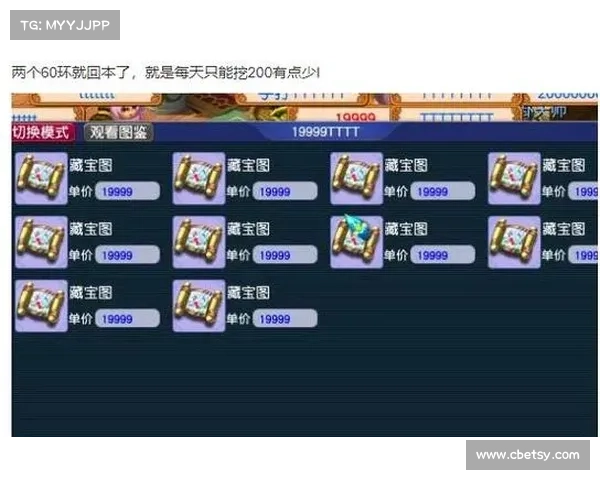 梦幻西游钓鱼技巧全解析轻松提升钓鱼技能与渔获收益
