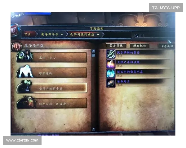 辛多雷宝珠的神秘力量解析与现实应用探索：跨领域的潜力与挑战