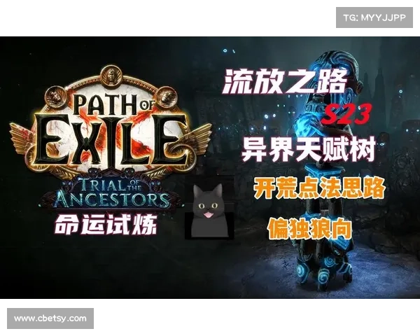 埃霍恩任务之终极挑战勇者的最后试炼与命运对决