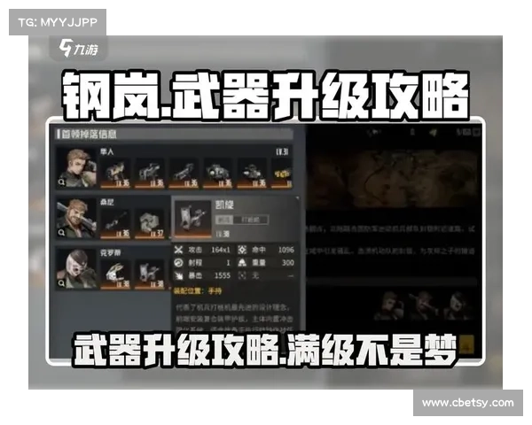 装备强化秘籍助你快速提升游戏体验全面升级之旅 装备强化秘籍助你快速提升游戏体验全面升级之旅