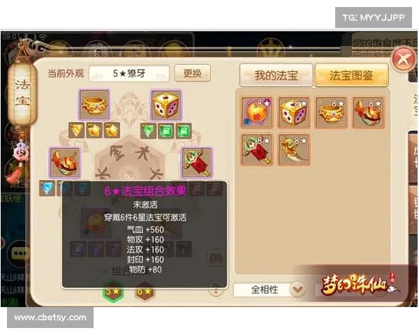 梦幻诛仙培养液提升技巧与最佳使用建议详解 梦幻诛仙培养液提升技巧与最佳使用建议详解