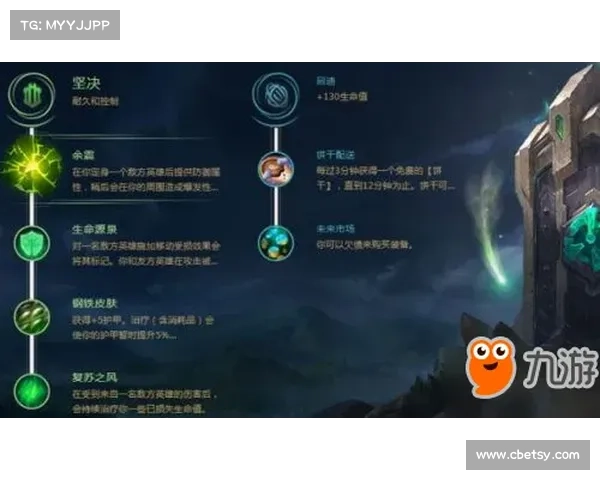 锤石符文深度解析与实用搭配技巧全攻略 锤石符文深度解析与实用搭配技巧全攻略