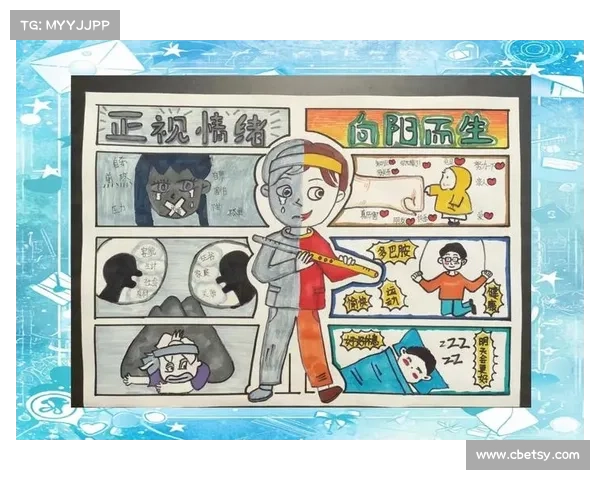 勇闯天下奏响青春华章描绘梦想旅程书写无悔人生