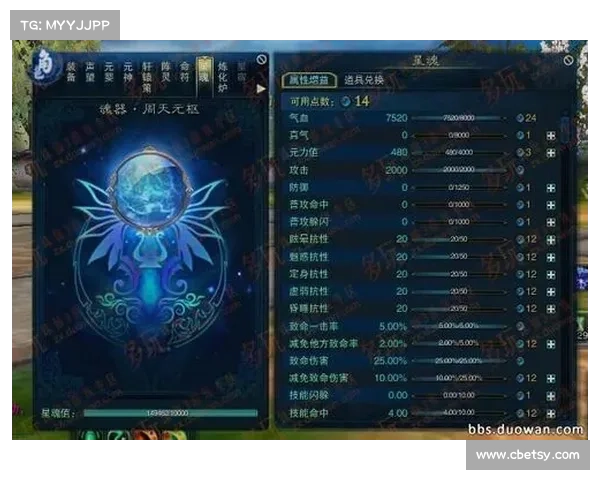 提升行会3游戏水平的实用技巧与详细攻略全面解析