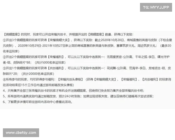 与战宠同行打造荣耀之路共谱英雄传奇的策略与心得