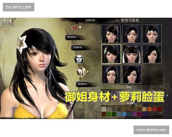 如何在台球女激战2中合理搭配奶玉角色提升战斗力与团队协作