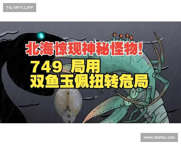 双鱼角色全方位攻略：在怪物联盟中脱颖而出的制胜法则与技巧