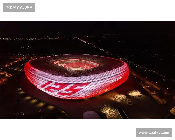 探秘拜仁慕尼黑主场球场五大鲜为人知的趣味传奇