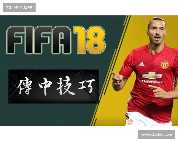 提升FIFA联赛排名的实用技巧与方法助你突破瓶颈稳步上升